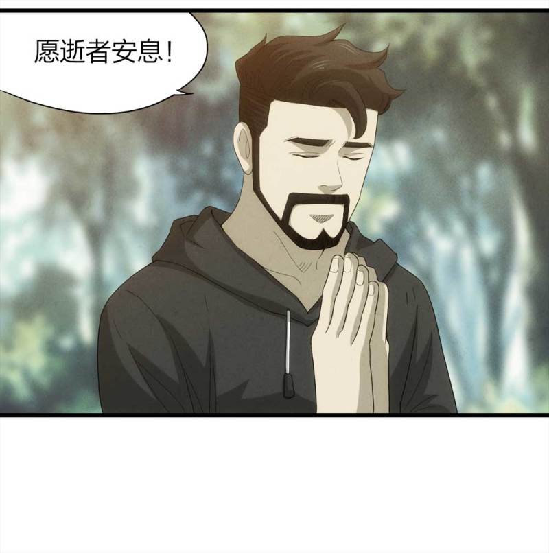 047-鬼屋（下）66