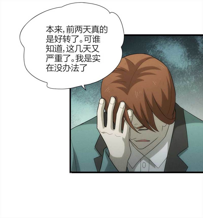 055-小谎言（下）2