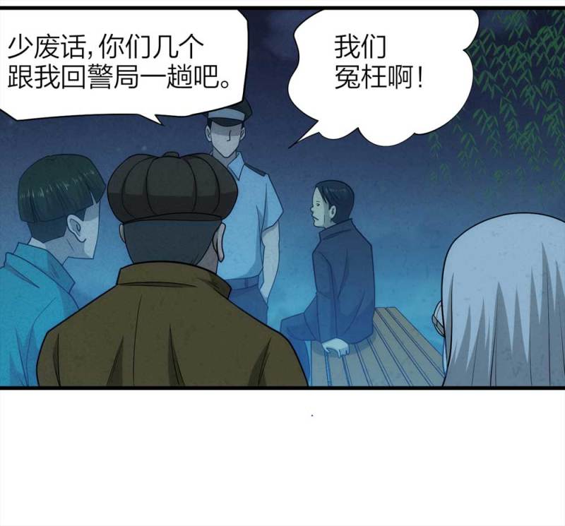 070-项链（3）32