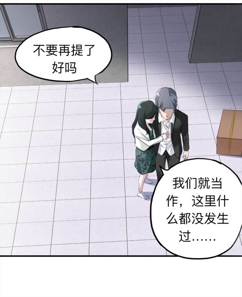 104-凶宅（上）26