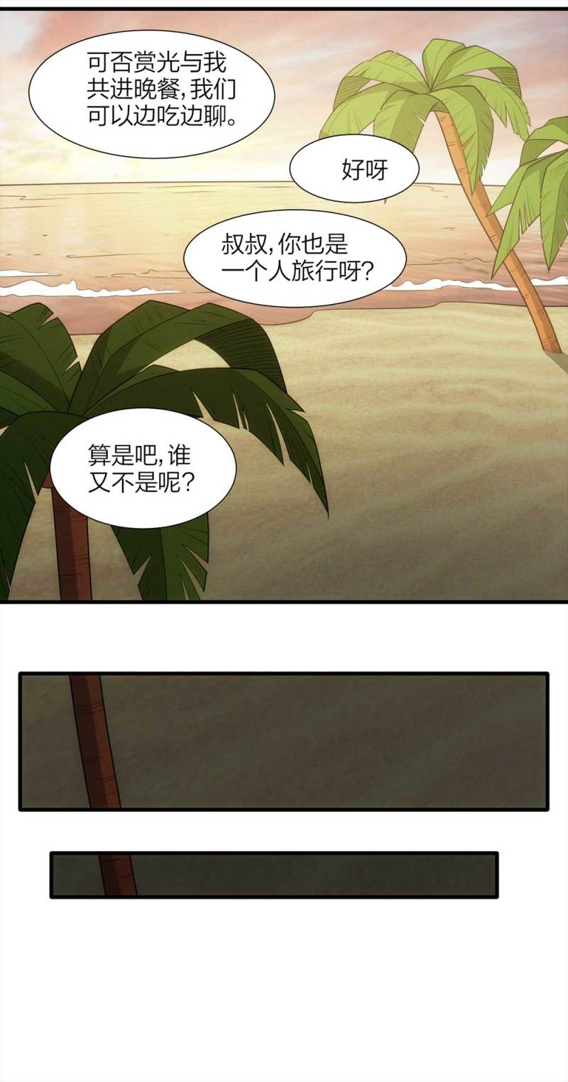 062-这块地被我承包了（上）21