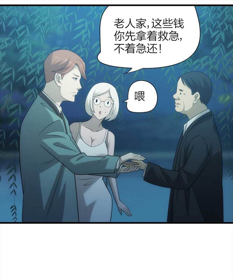069-项链（2）20