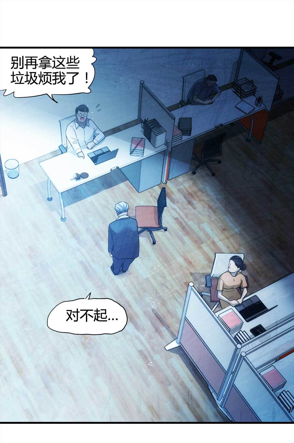 007-小说家（上）6