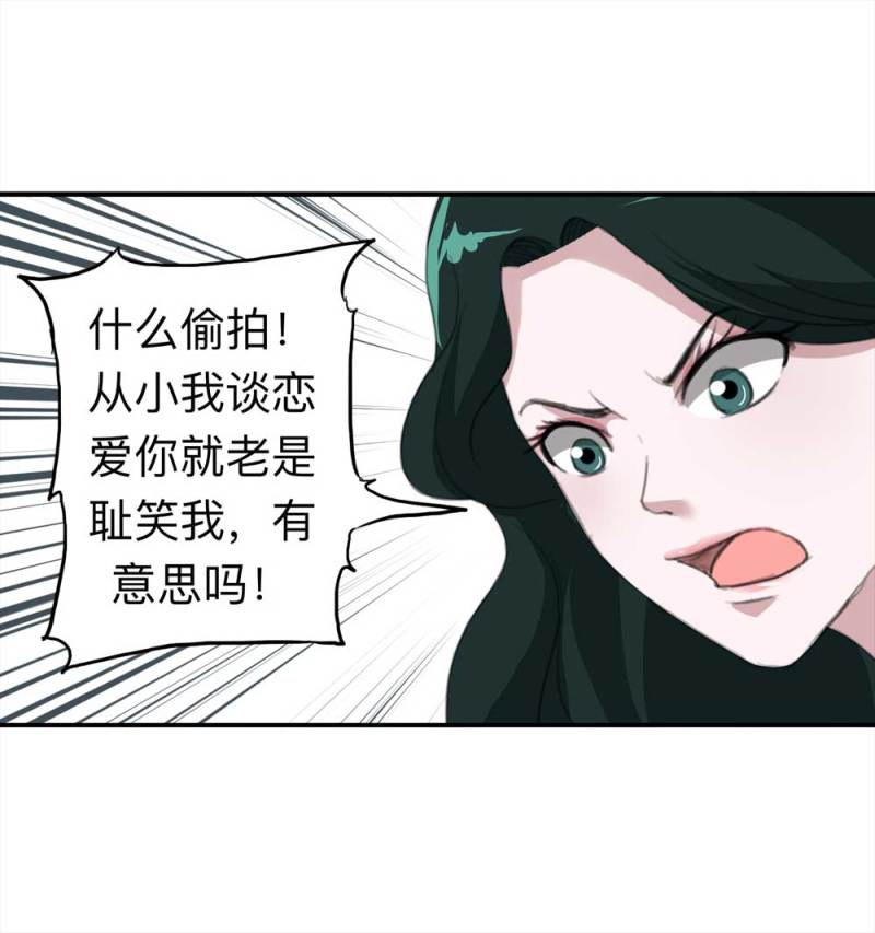101-寻爱者（上）25
