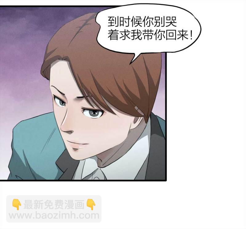 084-捉迷藏（上）19