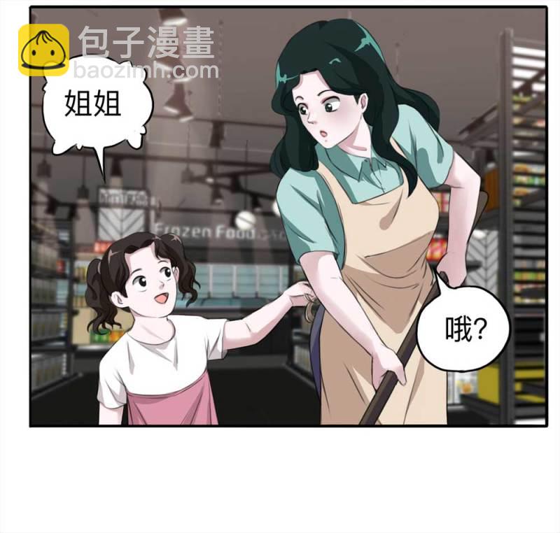 101-寻爱者（上）31