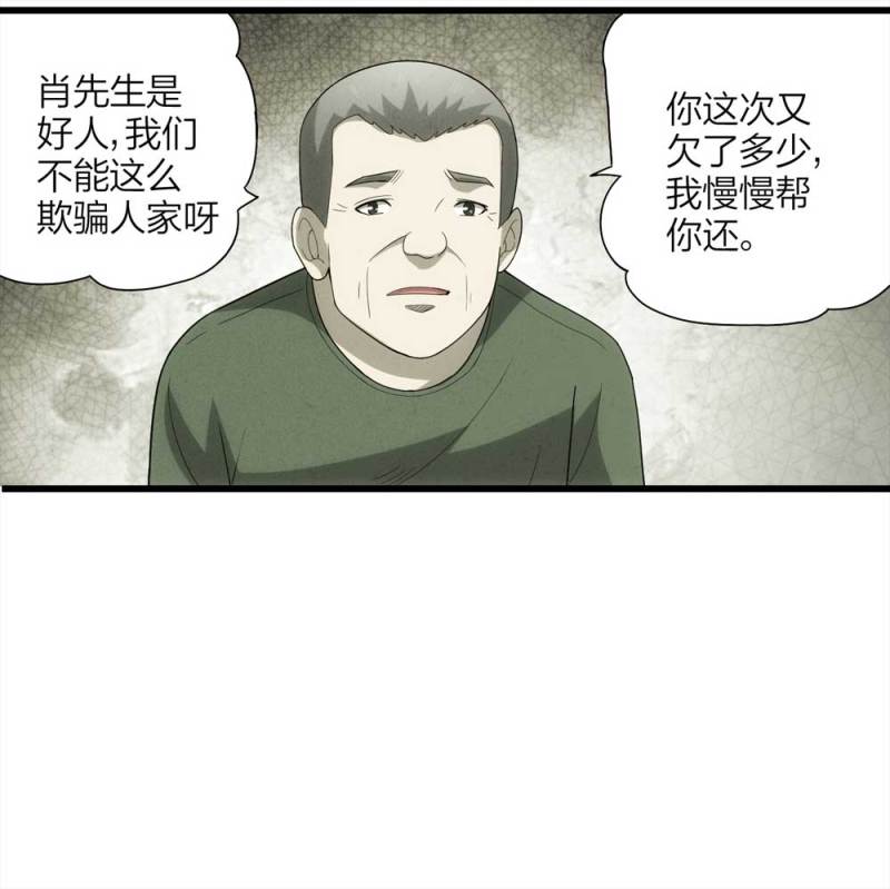 054-小谎言（上）45