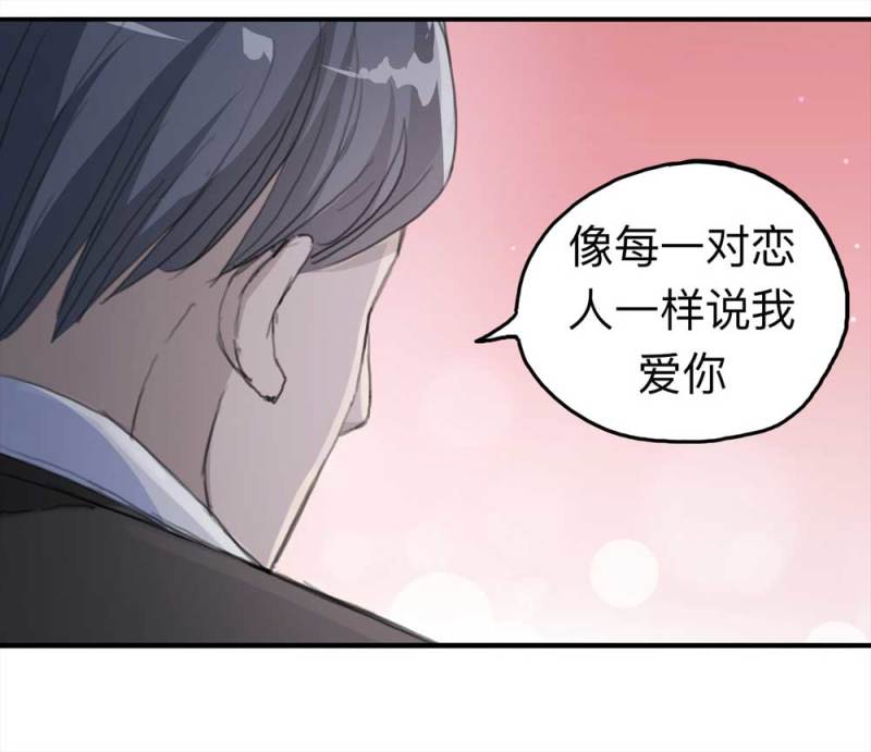 100-信使（下）31
