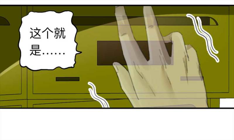 100-信使（下）60