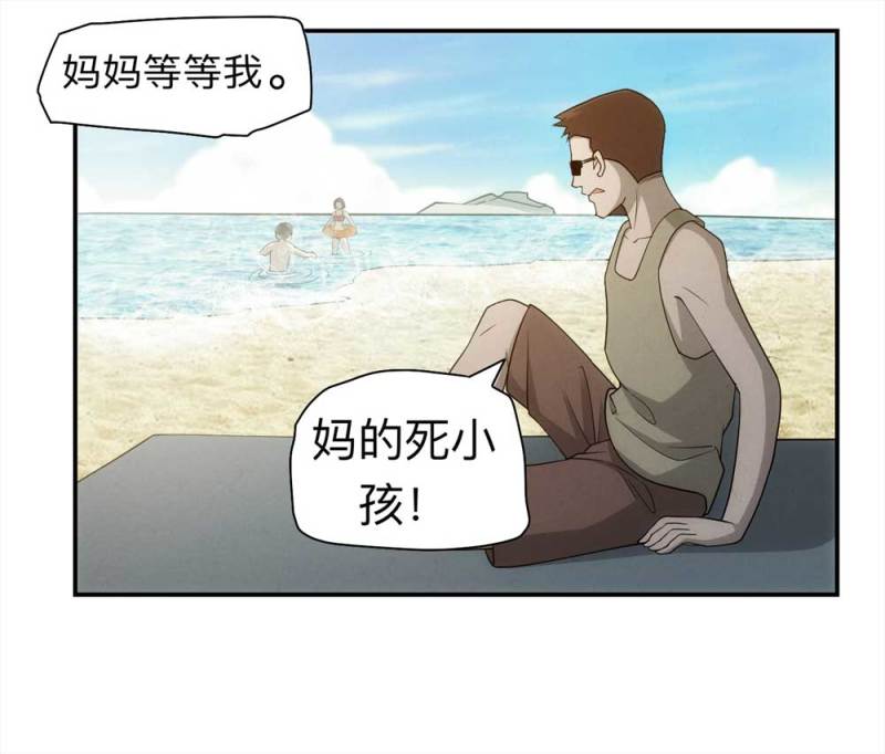 059-轮到你了（下）48
