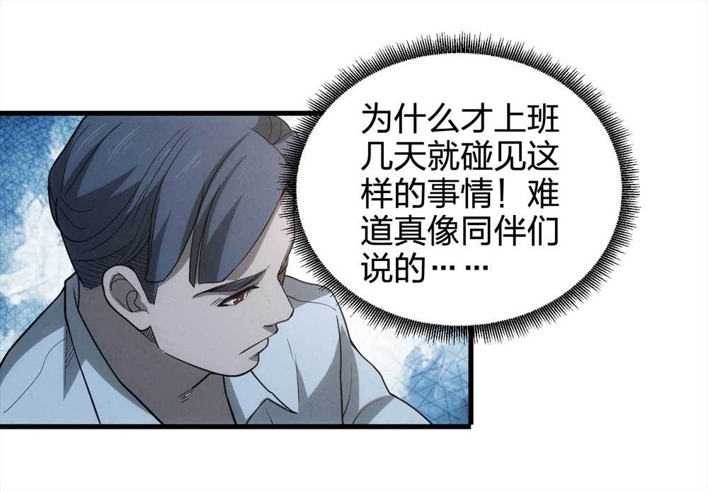 016-夜班公交（上）13