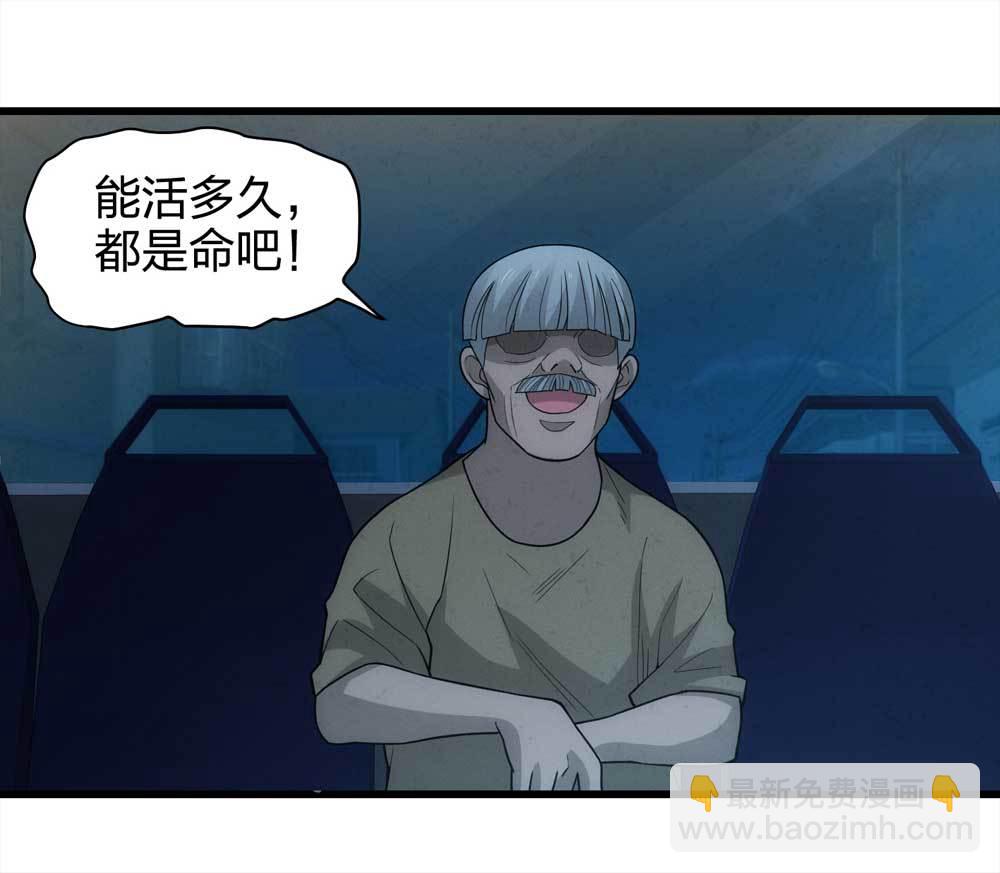 016-夜班公交（上）37