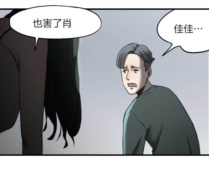 075-附身（3）21