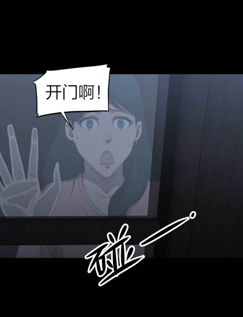 085-捉迷藏（下）19