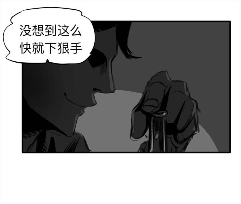 081-盗墓疑云（下）22