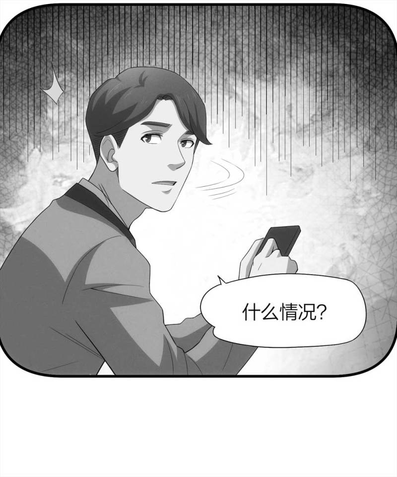 052-外星人（上）25