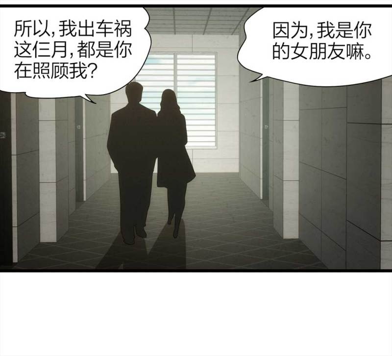 050-爱情与谎言（上）11