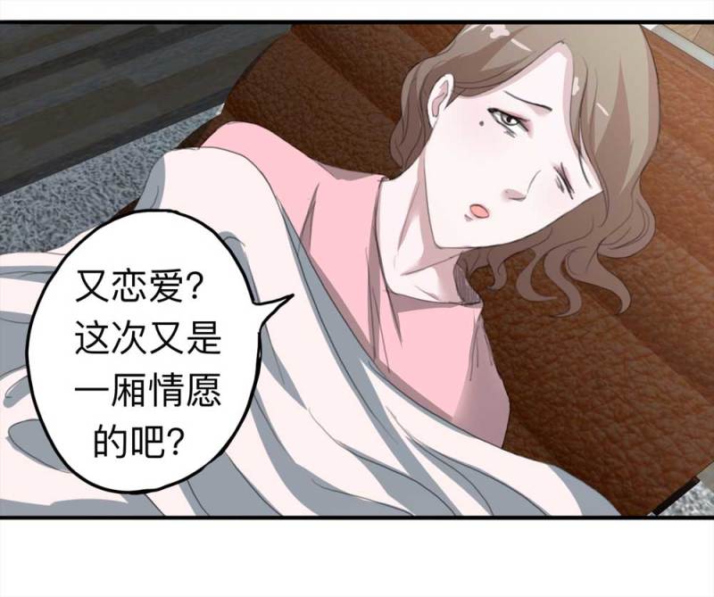 101-寻爱者（上）17