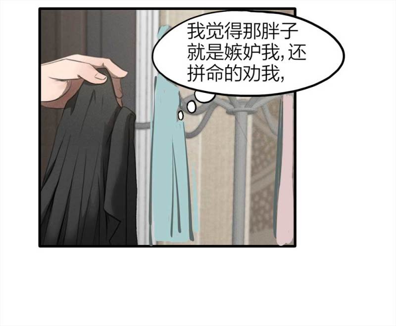 076-附身（4）27