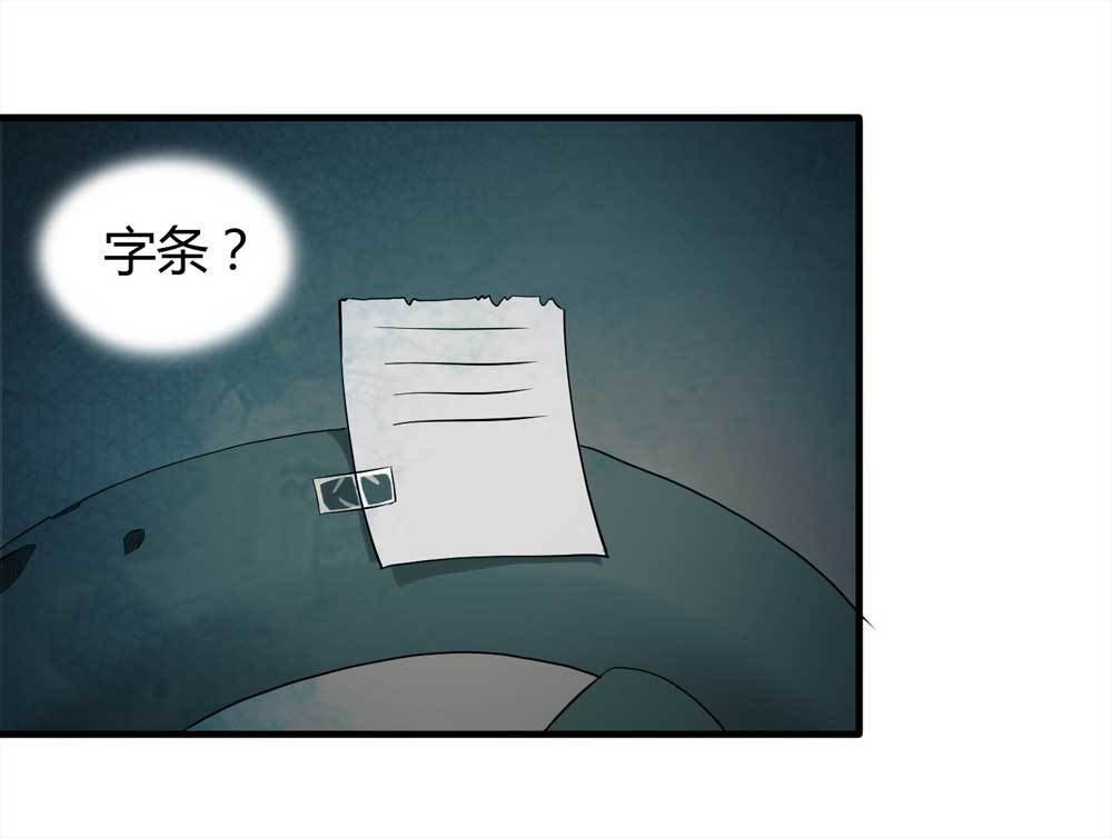 005-越狱（上）6