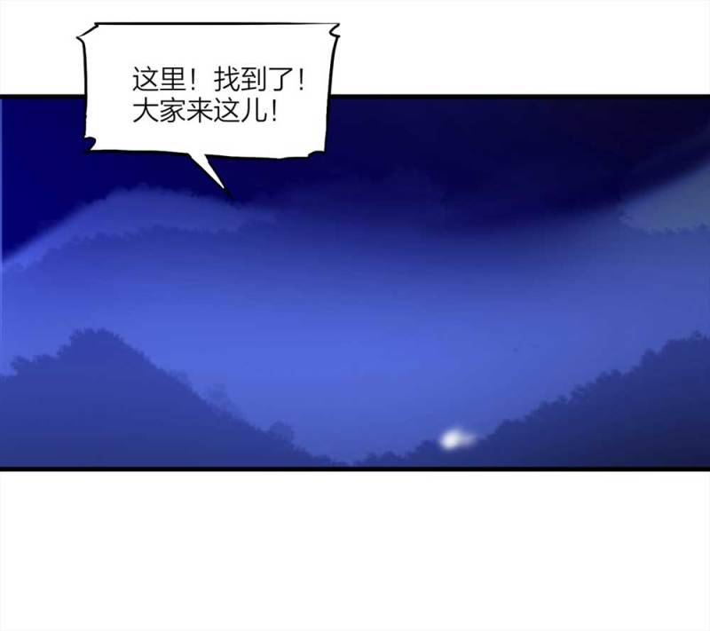 087-鬼打墙（下）45