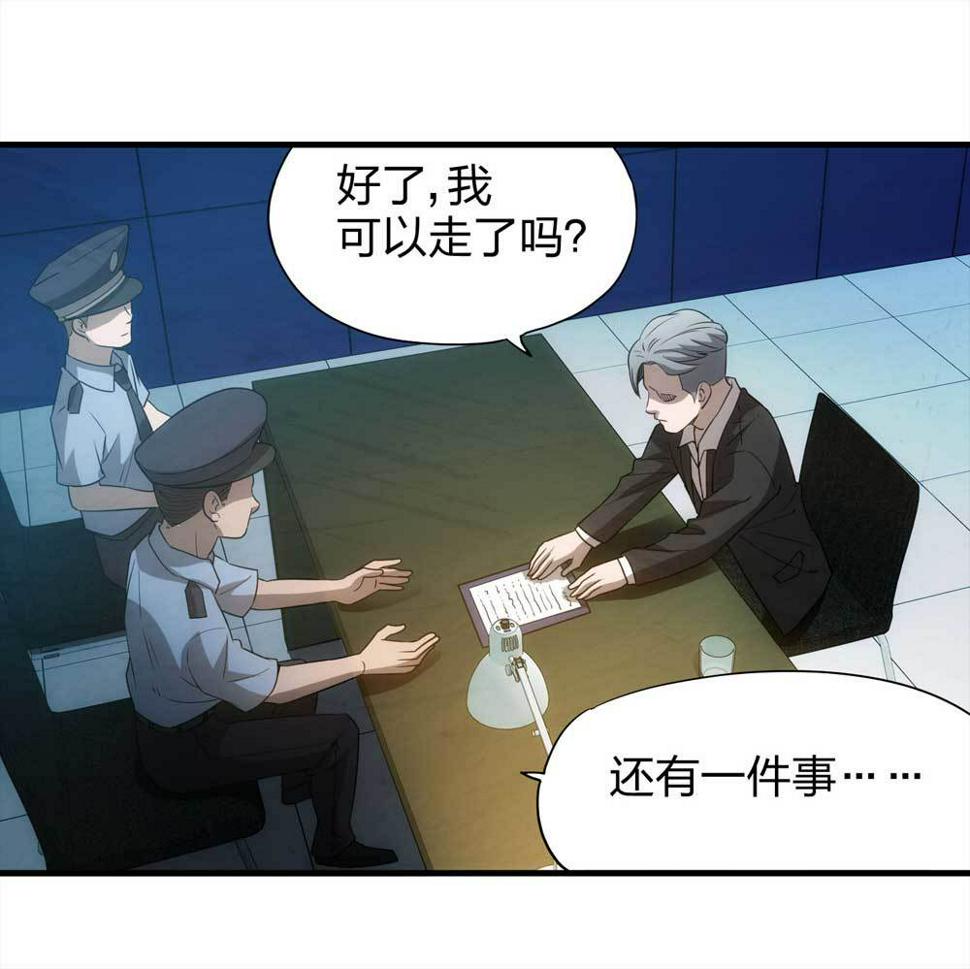 008-小说家（下）19
