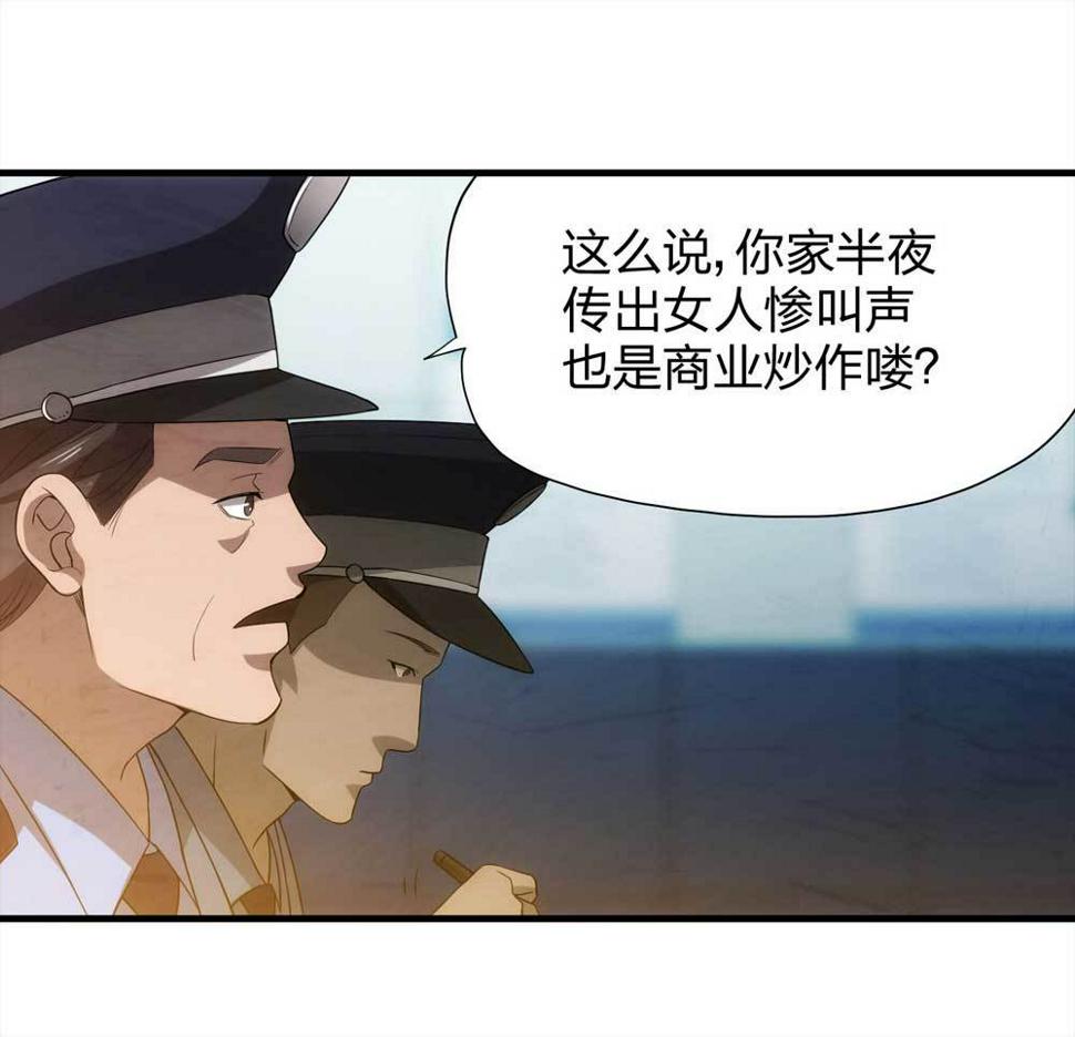 008-小说家（下）14