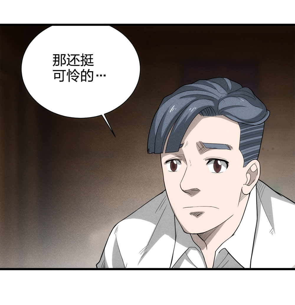 017-夜班公交（下）19