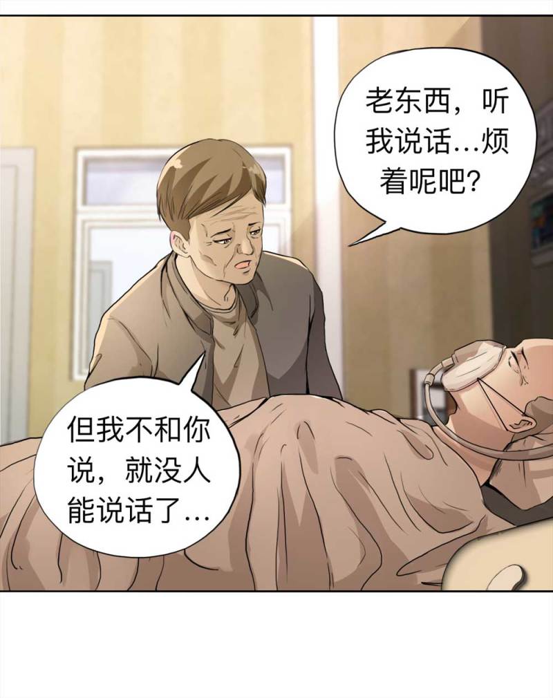 109-房客（上）4