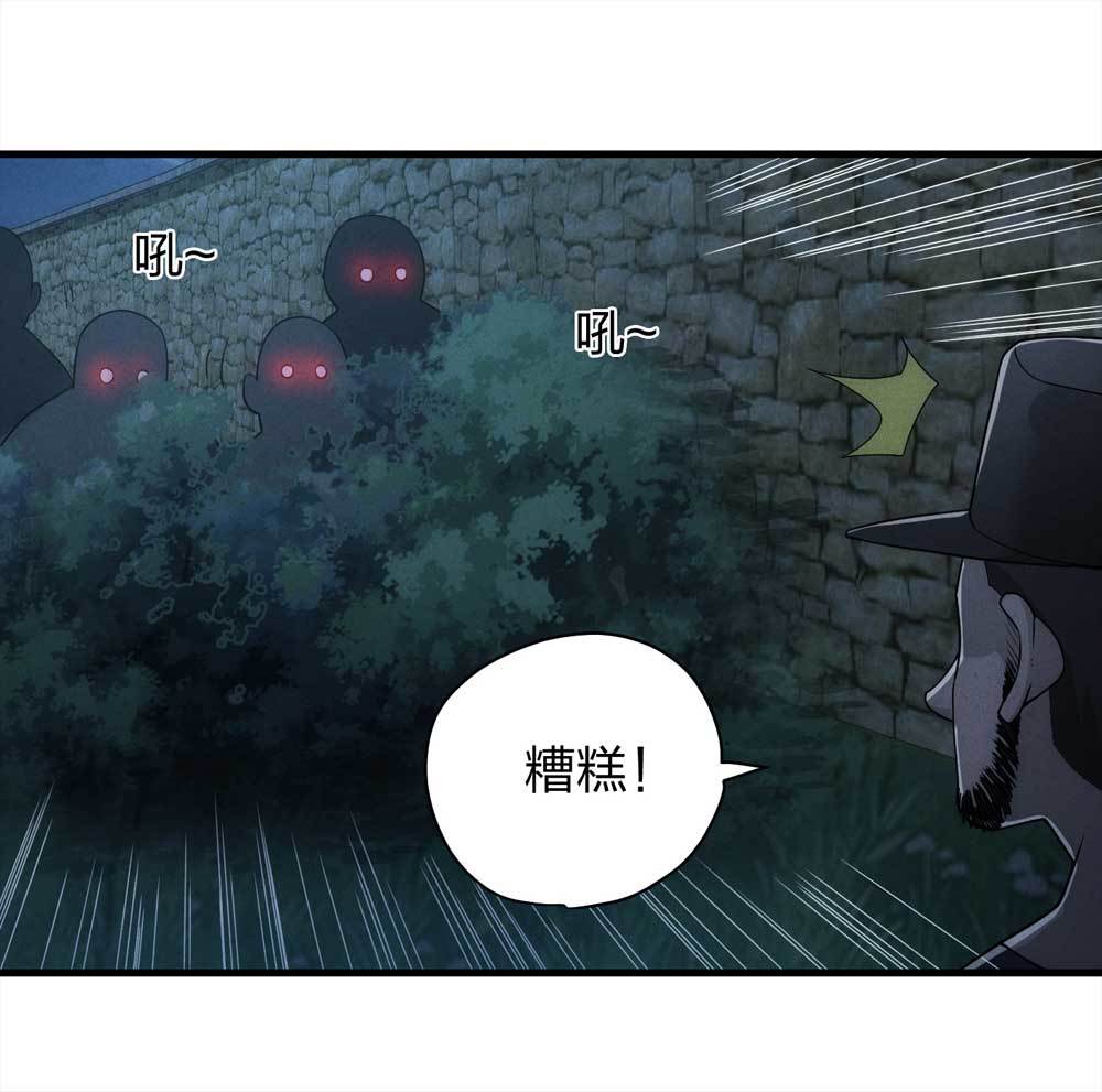 015-绑匪（下）8