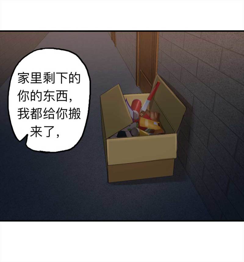 100-信使（下）22