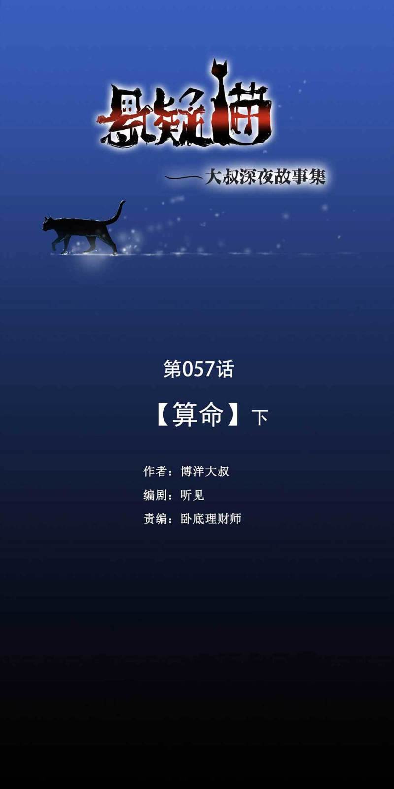 084-捉迷藏（上）0