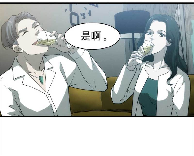 058-轮到你了（上）4
