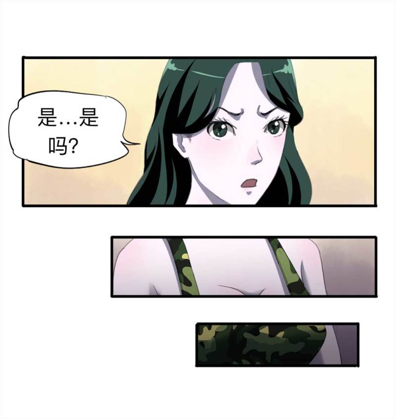 092-甜蜜岛（中）41