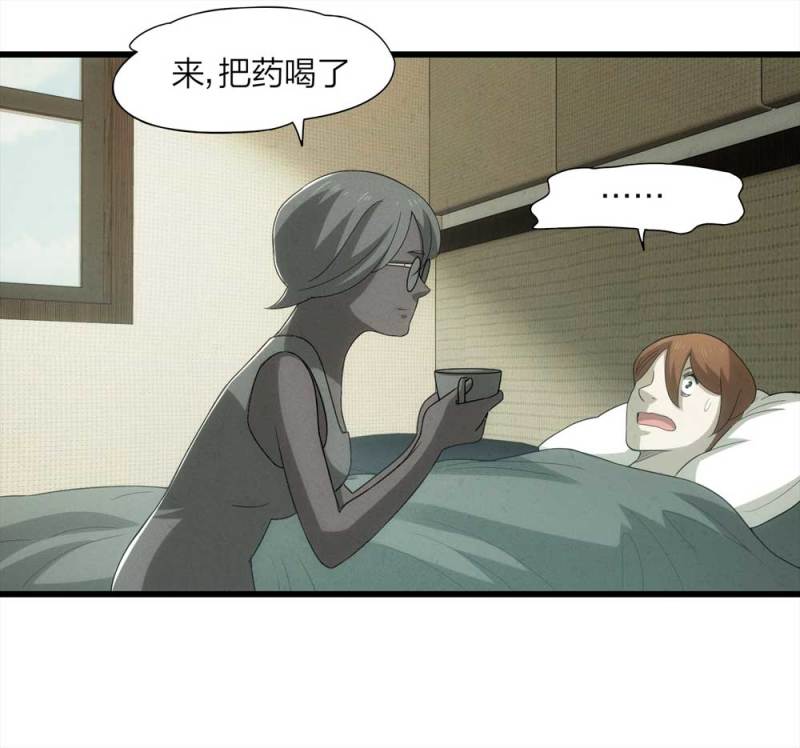 055-小谎言（下）37