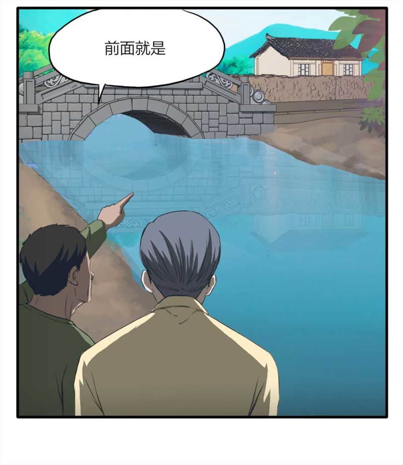 089-驱魔人（下）7