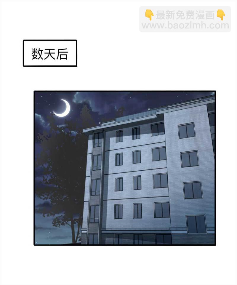 100-信使（下）37