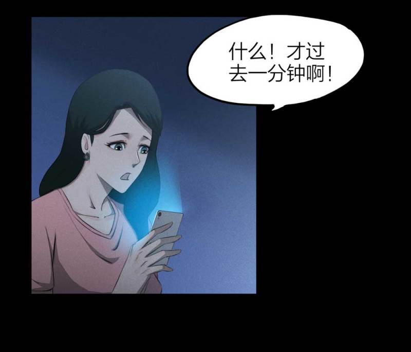 084-捉迷藏（上）42