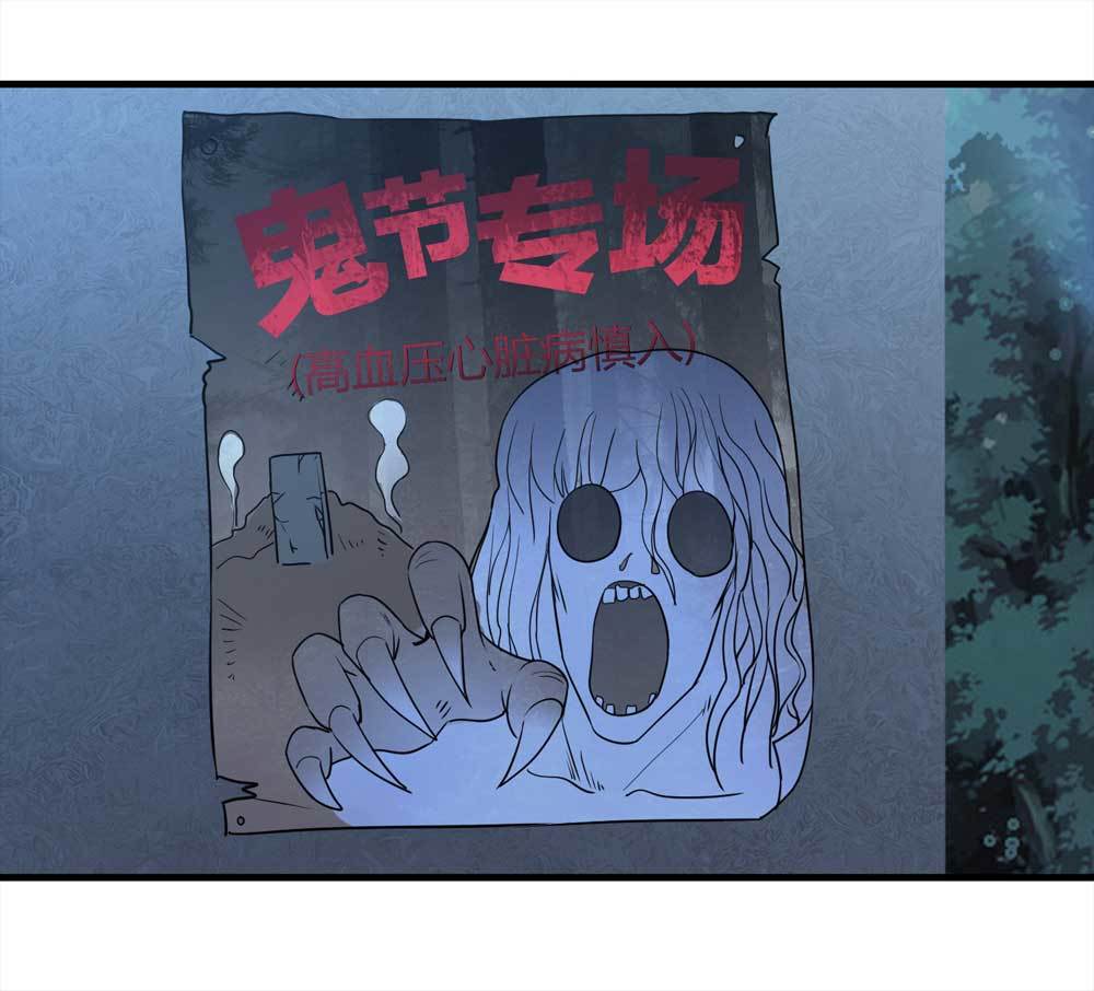 014-绑匪（上）30