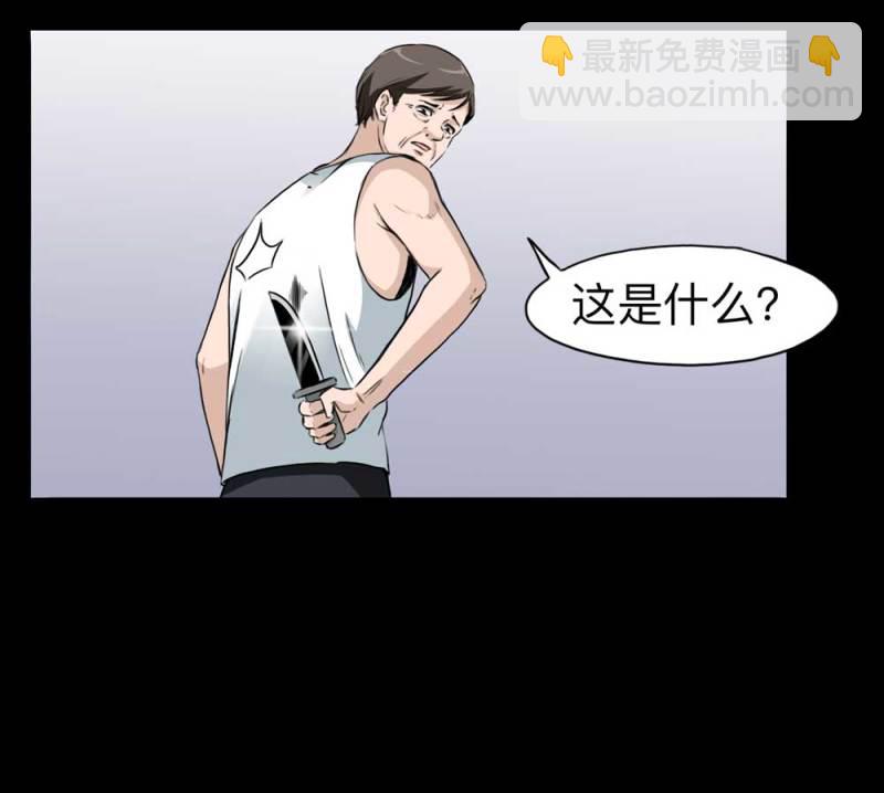 110-房客（下）大结局58