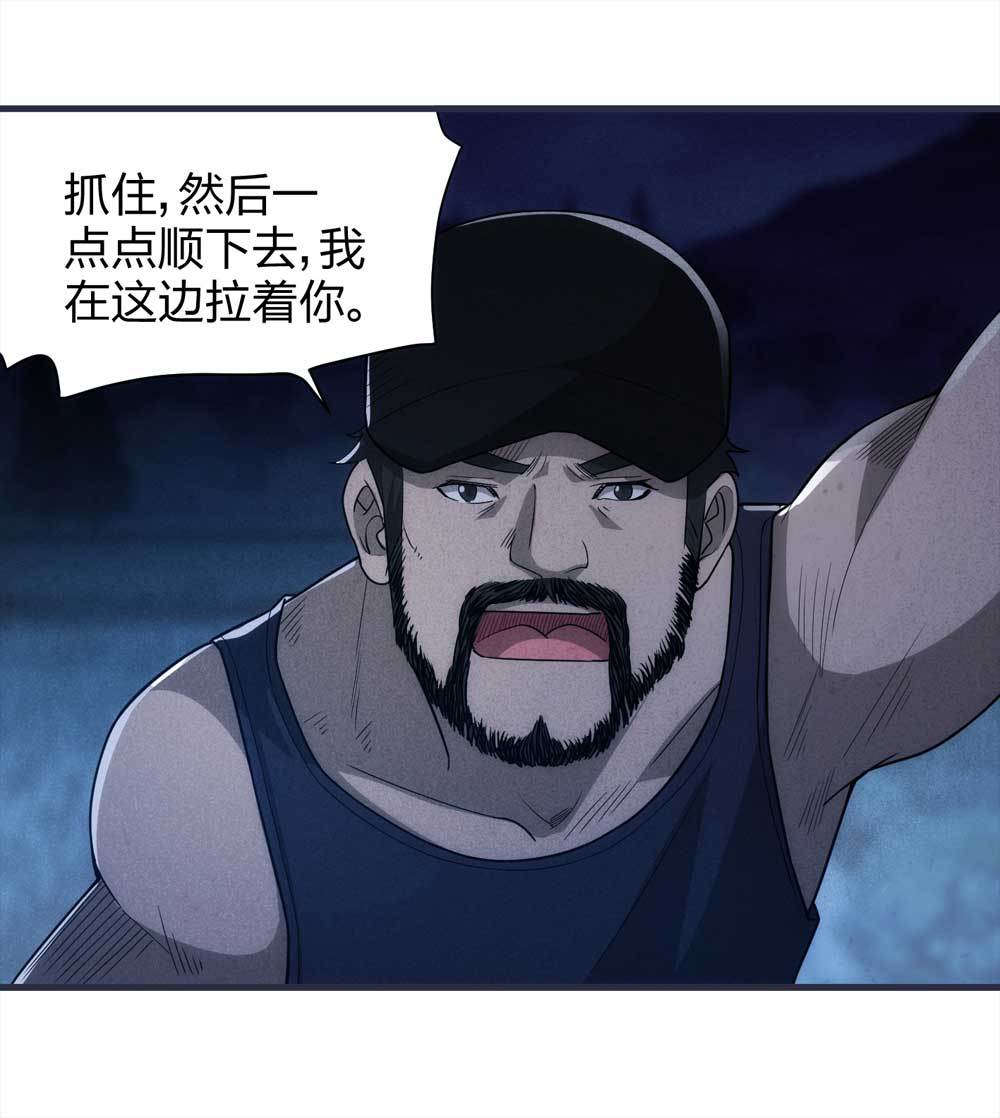 015-绑匪（下）24