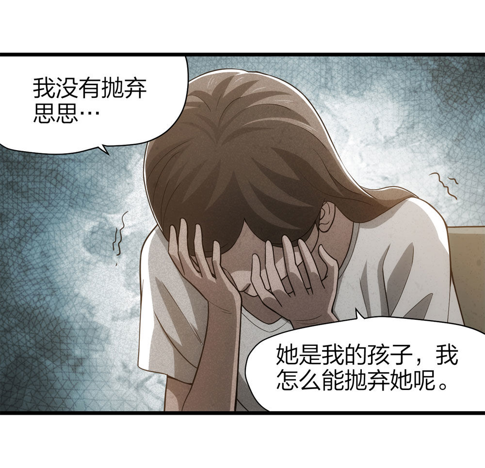 018-母亲（上）56