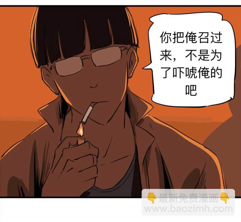 080-盗墓疑云（上）24