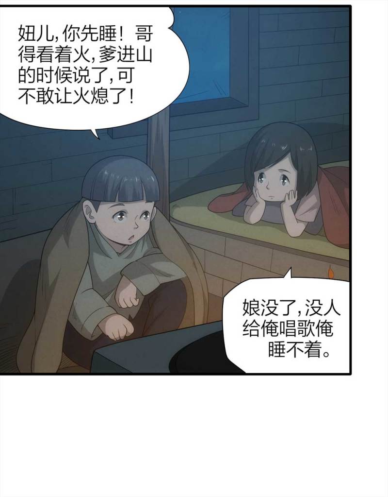 072-报恩7