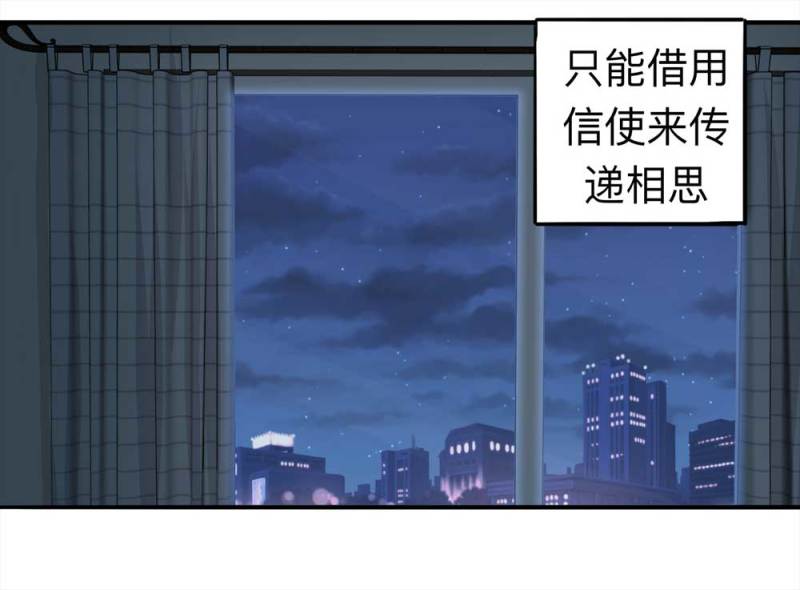 099-信使（中）19
