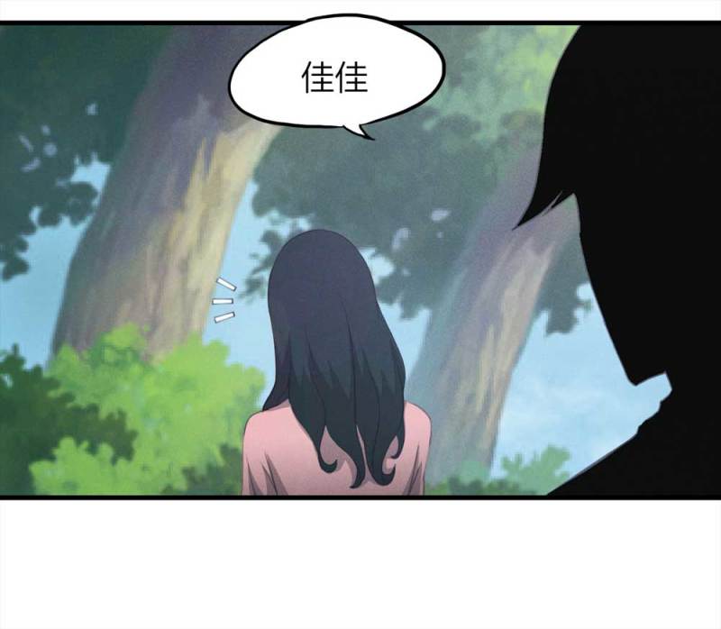 085-捉迷藏（下）40