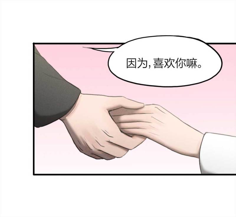 077-复活事件（1）39