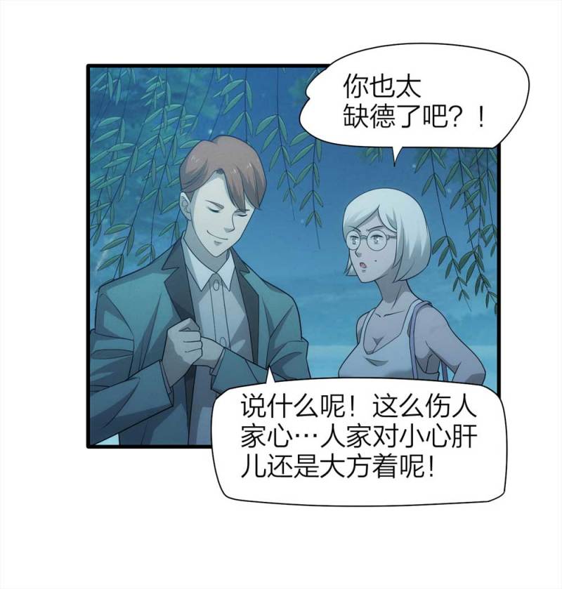 069-项链（2）30