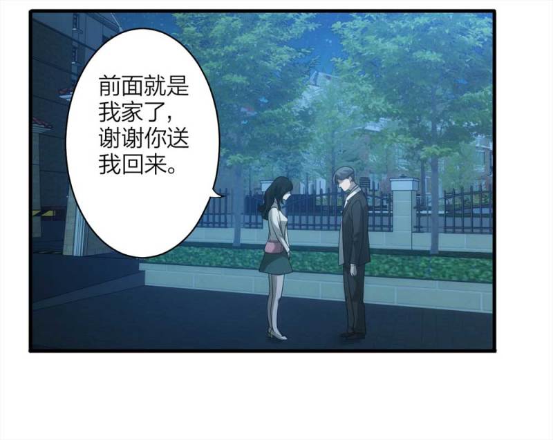 061-被诅咒之人（下）2