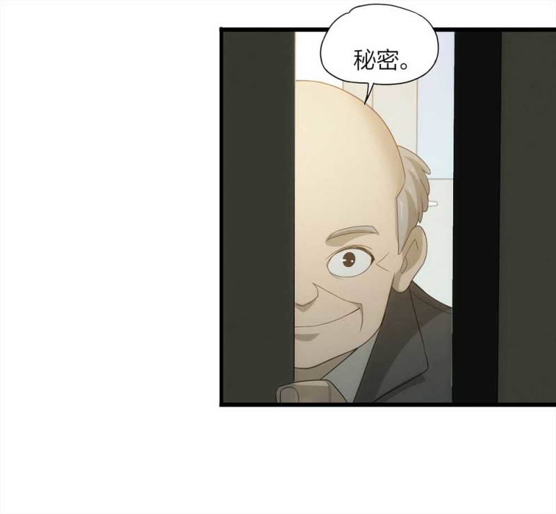 052-外星人（上）42